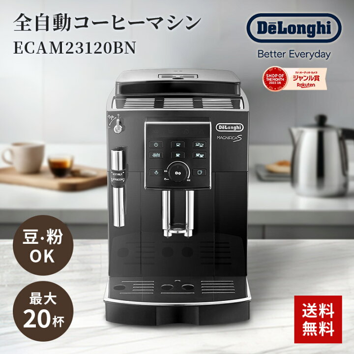 楽天市場】【11/5限定☆抽選で最大100%ポイントバック！(要エントリー  