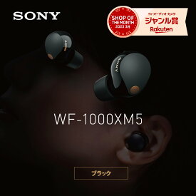 ソニー SONY ノイズキャンセリング機能搭載完全ワイヤレス Bluetoothイヤホン 1000Xシリーズワイヤレスノイズキャンセリングイヤホン WF-1000XM5 BC ブラック wf1000xm5