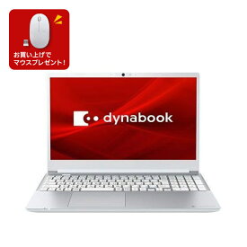 ノートパソコン プレシャスシルバー Dynabook P1C5WPES