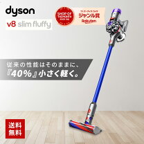 楽天市場】dysonv8fluffy（掃除機・クリーナー｜生活家電）：家電の通販 