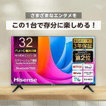 楽天市場】32a45 ハイセンス（TV・オーディオ・カメラ）の通販