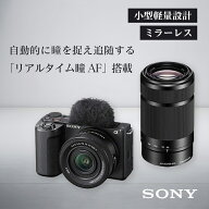 【15％OFF★4/14 20:00〜4/17 9:59】 SONY VLOGCAM ミラーレス一眼カメラ ブラック ZV-E10M2X ダブルズー…