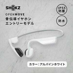 `Cz OpenMove ApCzCg Shokz AFT-EP-000023
