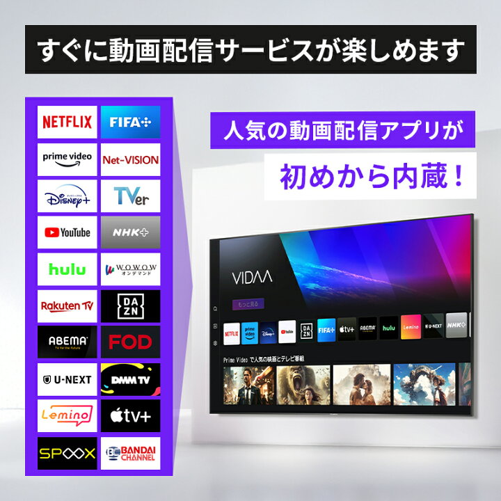 楽天市場】テレビ 32型 ハイセンス 液晶 FHD フルハイビジョン 32A4N 