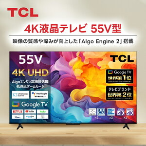 55p69bの人気商品・通販・価格比較 - 価格.com