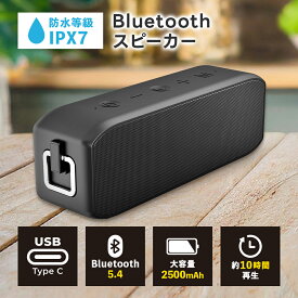 【P2倍】 オジリナル Bluetooth スピーカー 防水 小型 お風呂 テレビ キャンプ ワイヤレススピーカー ブラック Bluetooth5.4 有線対応 F3BSWP-01