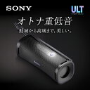 ソニー SONY Bluetooth ワイヤレス ポータブル スピーカー ULT POWER SOUND 防水 防じん 防錆 重低音 SRS-ULT10 BC ブラック