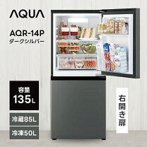 楽天市場】冷蔵庫 aqua aqr－13hの通販
