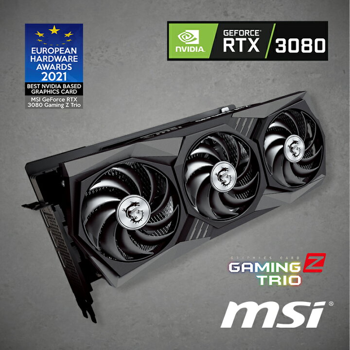 楽天市場】MSI グラフィックボード GeForce RTX3080 GAMING Z TRIO 10G 