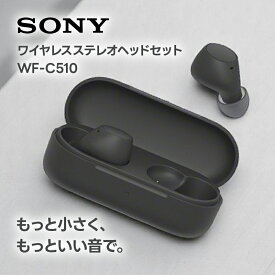 ワイヤレスイヤホン ソニー WF-C510 BC ブラック Bluetooth イヤホン IPX4 防滴