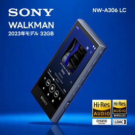 ソニー SONY ウォークマン WALKMAN 2023年モデル ブルー 32GB ハイレゾ対応 NW-A306 LC