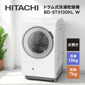 h󊣑@ yJz13D0kg rbOh zCg  BD-STX130KL W