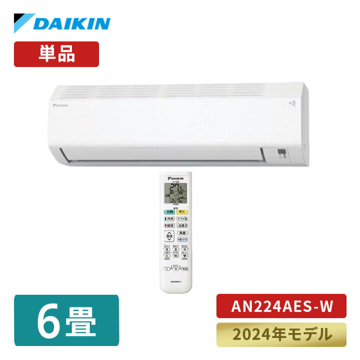 楽天市場】在庫処分 ルームエアコン Eシリーズ ホワイト 単相100V 6畳 