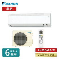 楽天市場】ダイキン ルームエアコン an22nes－w（家電）の通販