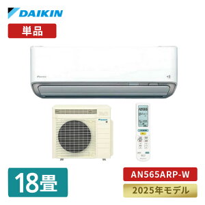 GAR 18 {̂̂ P200V _CL 邳X RV[Y C @\t zCg 2025Nf AN565ARP-W