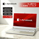 ノートパソコン Dynabook ダイナブック P1T6XPEG サテンゴールド 15.6型 フルHD ノングレア Windows 11 Home Core i7-1355U メモリ 16GB SSD 512GB Microsoft Office H&B2021