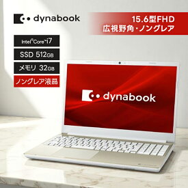 ノートパソコン Dynabook ダイナブック P1T6XPEG サテンゴールド 15.6型 フルHD ノングレア Windows 11 Home Core i7-1355U メモリ 16GB SSD 512GB Microsoft Office H&B2021