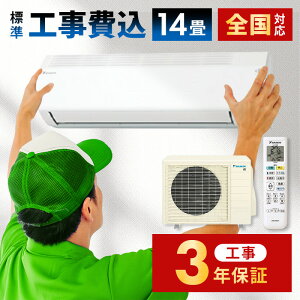 GAR 14 H H3Nۏ GAR 2025Nf EV[Y zCg [14p /200V] _CL AN405AEP-W