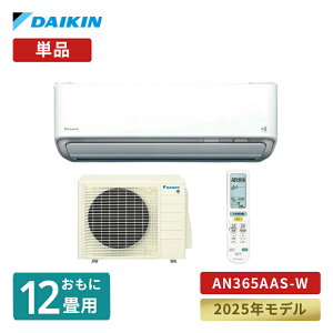 yP2{z GAR 12 {̂̂ P100V _CL AV[Y zCg 2025Nf AN365AAS-W