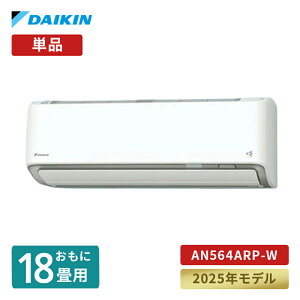 ݌ɏ GAR 18 P200V 邳X RV[Y zCg _CL AN564ARP-W