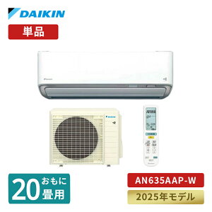 yP2{z GAR 20 {̂̂ P200V _CL AV[Y zCg 2025Nf AN635AAP-W