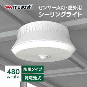 MUSASHI RITEX CebNX OpZT[V[OCg zCg dr 8.5W 480[ LED-160