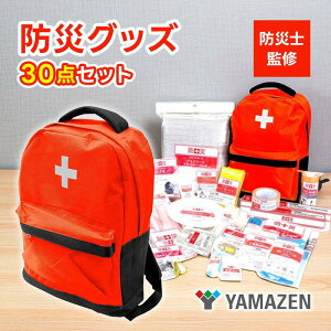 hЃObY RP po YBG-30R hЃZbg hЗp ȈՔZbg hЃObY30_Zbg ꎟ RP 䕗 hЃObY