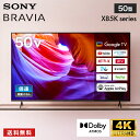 テレビ 50型 ソニー ブラビア KJ-50X85K 液晶 X85Kシリーズ 4K 倍速 Google TV Dolby Atmos対応 ハンズフリー音声検索