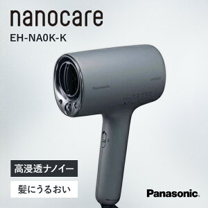 �h���C���[ �w�A�[�h���C���[ �p�i�\�j�b�N nanocare �i�m�P�A EH-NA0K-K �`���R�[���u���b�N