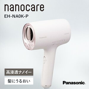 hC[ wA[hC[ pi\jbN nanocare imPA EH-NA0K-P sN