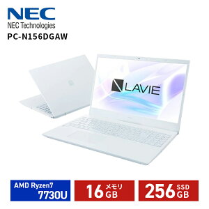 NEC LAVIE N15 N156D/GAW PC-N156DGAW p[zCg 15.6^ tHD IPSt AMD Ryzen 7 7730U 16GB 256GB SSD Windows 11 Home Microsoft Office Home & Business 2024 }nAudioEngine~[eBO@\ tgAb