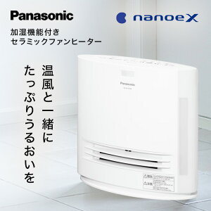  Z~bNq[^[ dCt@q[^[  dCg[ pi\jbN Panasonic @\t lZT[ ZT[ ^N2.8L imC[X DS-FKX1206 W