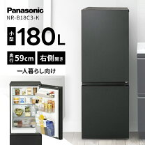 楽天市場】冷蔵庫（メーカーパナソニック）（冷蔵庫・冷凍庫｜キッチン 