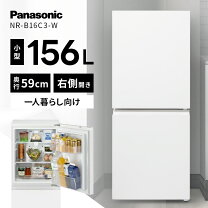 楽天市場】nr－b176wの通販