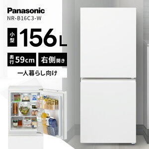 �①�� ���^ �ЂƂ��炵 156L �P�g���C �V���� �p�i�\�j�b�N NR-B16C3-W �}�b�g�I�t�z���C�g