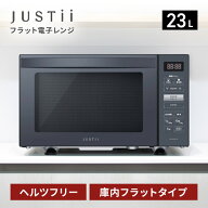 電子レンジ フラット 23L 電響社 DFR-G2324 ブラック 縦開き ヘルツフリー シンプル 新生活 単身 母の日 …