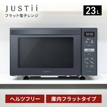 楽天市場】縦開き 電子レンジの通販
