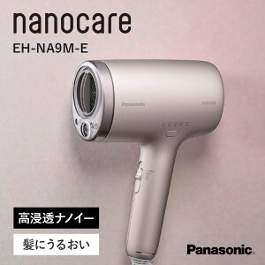 �p�i�\�j�b�N �h���C���[ �i�m�P�A EH-NA9M-E �m�[�u���x�[�W�� �i�m�C�[���� �V���� ��l��炵 �����z�� �V�������� �P�g