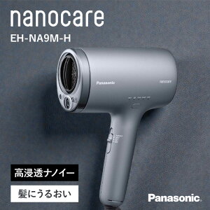 �y10��OFF��2/4 20:00�`2/10 1:59�z �p�i�\�j�b�N �h���C���[ �i�m�P�A EH-NA7M-H ���C�X�g�O���[ �i�m�C�[����