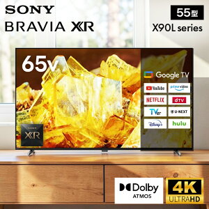 �\�j�[ �e���r 55�^ �\�j�[ XRJ-55X90L 4K �t���e���r 55�C���`BRAVIA �u���r�A �����^LED�����쓮 ���̉��� ��������␳ �l�b�g���� �������� �X�}�z�A�g