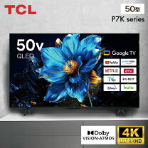 楽天市場】テレビ tcl 50v型の通販