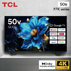 �y�ʎq�h�b�g�zTCL 4K �e���r 50P7K 50V�^ Google TV���� QLED �t���e���r �l�b�g����Ή�