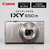 コンパクトデジタルカメラ キヤノン IXY650M（SL）