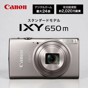 �R���p�N�g�f�W�^���J���� �L���m�� IXY650M�iSL�j