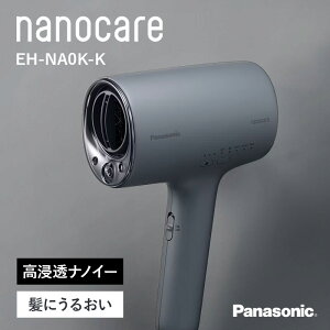 �y10��OFF��5/23 20:00�`5/27 1:59�z �h���C���[ �p�i�\�j�b�N nanocare �i�m�P�A EH-NA0K-K �`���R�[���u���b�N ���Z���i�m�C�[ ���邨�� ���̓� �M�t�g 2026 ���蕨 �v���[���g �� �� �y�A�M�t�g