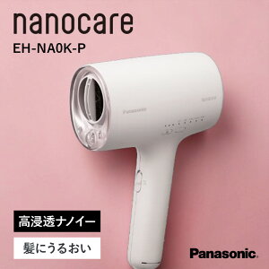 �h���C���[ �p�i�\�j�b�N nanocare �i�m�P�A EH-NA0K-P ������s���N ���Z���i�m�C�[ ���邨�� ���̓� �M�t�g 2026 ���蕨 �v���[���g �� �� �y�A�M�t�g