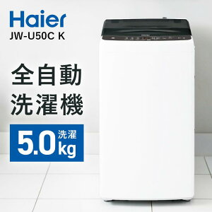 �n�C�A�[�� ����@ 5.0kg �S���� �u���b�N �n�C�A�|�� JW-U50C K ���̓� �M�t�g 2026 ���蕨 �v���[���g �� �� �y�A�M�t�g