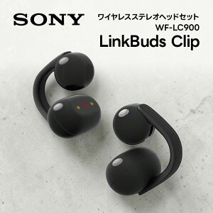 �\�j�[ SONY �\�j�[ LinkBuds Clip WF-LC900 BZ �u���b�N ���C�����X�C���z�� �C���[�J�t�^ �I�[�v���C���[ Bluetooth �ő�37���� �Đ�