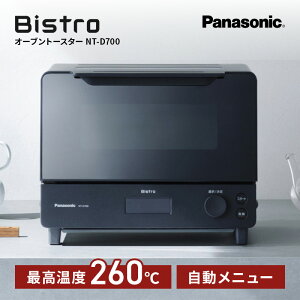 �p�i�\�j�b�N�I�[�u���g�[�X�^�[ NT�|D700 �r�X�g�� �u���b�N ���̓� �M�t�g 2026 ���蕨 �v���[���g �� �� �y�A�M�t�g