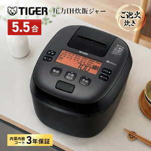 ���ъ� 5.5�� �^�C�K�[ ����IH JPI-S100KT ���A�ΐ��� �X���[�g�u���b�N �y�炩�܂ǃR�[�g�� �������� ����IH���уW���[ ��l��炵 ���ʍ��� �Ƒ� �V���� �M�t�g